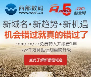 中山大学致歉称暂停作息调整问卷